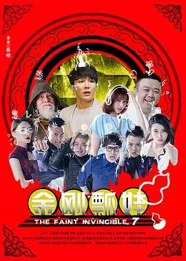 国产网红喷水播放