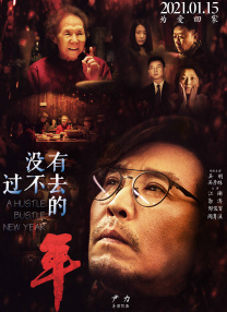 年轻的姐妹